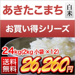 ���ո��� ���������ޤ�10kg