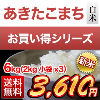 ��븩�� ���������ޤ� ���� 6kg