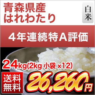�Ŀ����� �Ϥ�錄��24kg