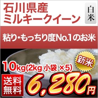 ����� �ߥ륭���������� ���� 10kg