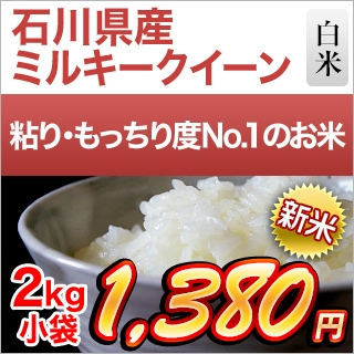 ����� �ߥ륭���������� ���� 2kg
