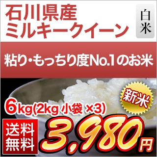 ����� �ߥ륭���������� ���� 6kg