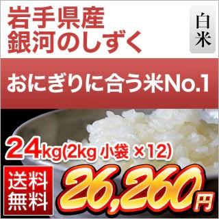 ��긩�� ��ϤΤ�����24kg