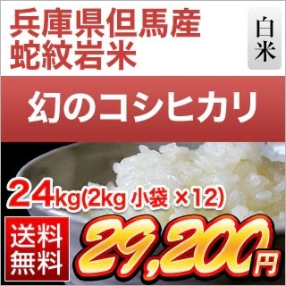 ʼ�˸�â�ϻ������ҥ���ּ�����ơ� 24kg