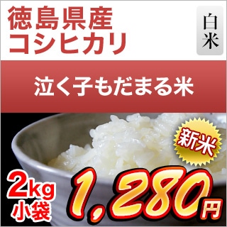 ���縩�� �㤯�Ҥ���ޤ��� ���� 2kg