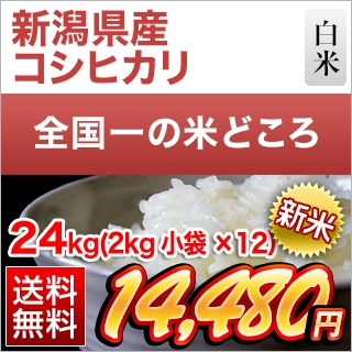���㸩�� �����ҥ��� ���� 24kg
