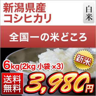 ���㸩�� �����ҥ��� ���� 6kg