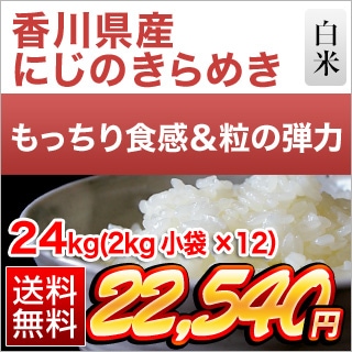 ����� �ˤ��Τ���᤭24kg