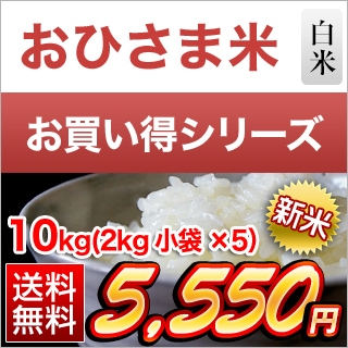 ���Ҥ����� ���츩�� �ˤ��Τ���᤭ 10kg