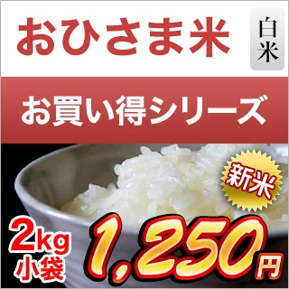 ���Ҥ����� ���츩�� �ˤ��Τ���᤭ 2kg