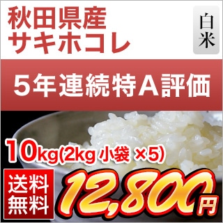 ���ĸ��� �����ۥ���10kg
