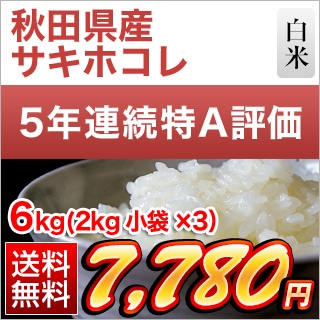 ���ĸ��� �����ۥ���6kg