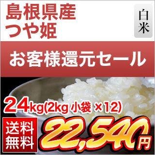 �纬���� �Ĥ�ɱ 24kg