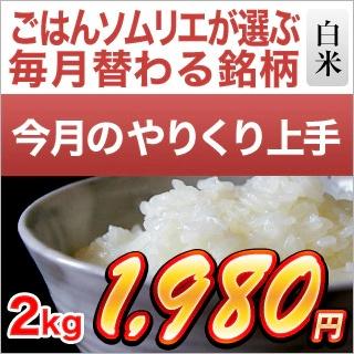 ��꤯���� 2kg ����