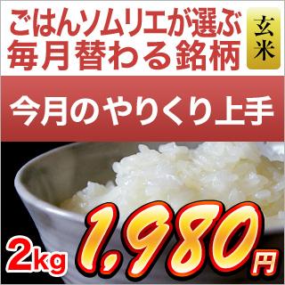 ��꤯���� 2kg ����