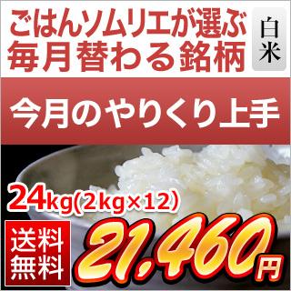 ��꤯���� 24kg ����