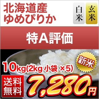 �̳�ƻ�� ���Ԥ꤫ ���ơ����� 10kg