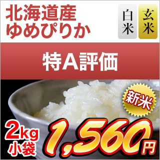 �̳�ƻ�� ���Ԥ꤫ ���ơ����� 2kg
