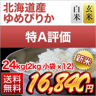 �̳�ƻ�� ���Ԥ꤫ ���ơ����� 24kg
