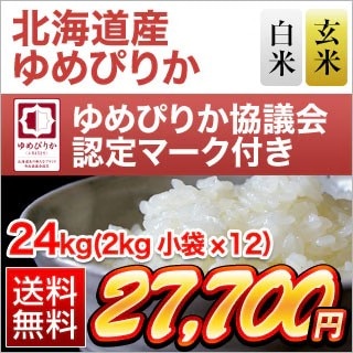 �̳�ƻ�� ���Ԥ꤫ 24kg