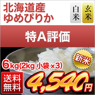 �̳�ƻ�� ���Ԥ꤫ ���ơ����� 6kg
