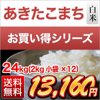 ջ ޤ24kg