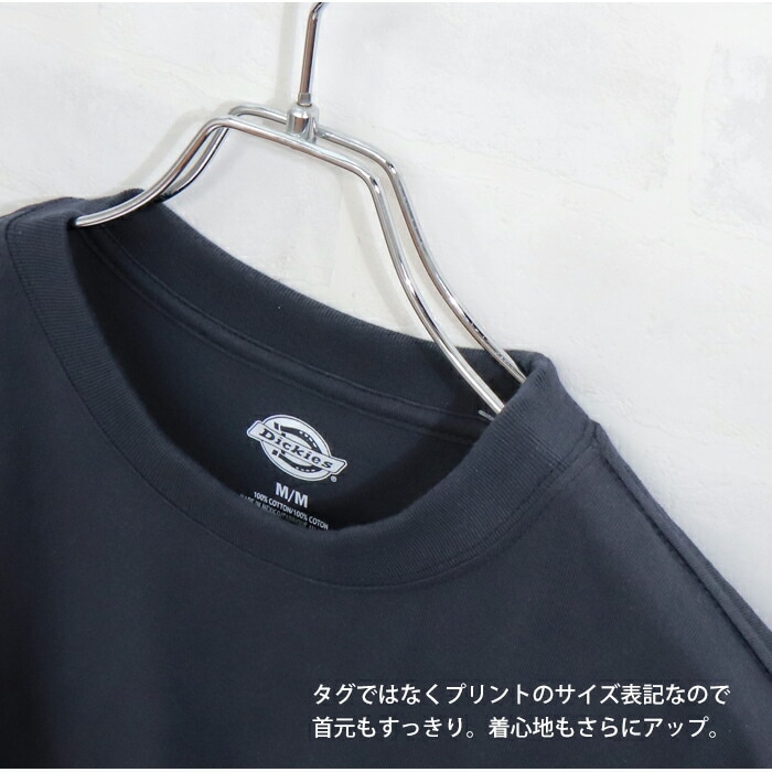 ☆ディッキーズ 長袖 コットン ヘビーウェイト Tシャツ | ブランド