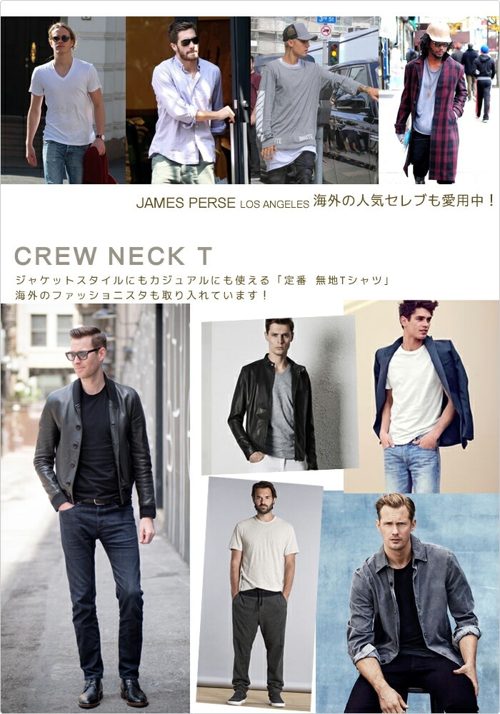 James Perse (ジェームスパース) メンズ SHORT SLEEVE CREW NECK (ショートスリーブ クルーネック) 半袖  クルーネック Tシャツ)-OCS.co.,ltd