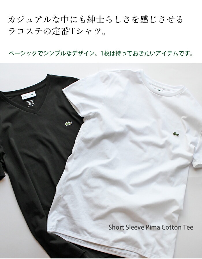 メンズ 半袖 コットン Ｔシャツ クルーネック Vネック | ブランド