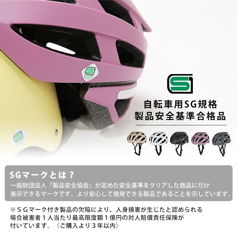 【SG規格合格】 自転車用ヘルメット 大人用 EVERY (エヴリィ) 軽量-OCS.co.,ltd