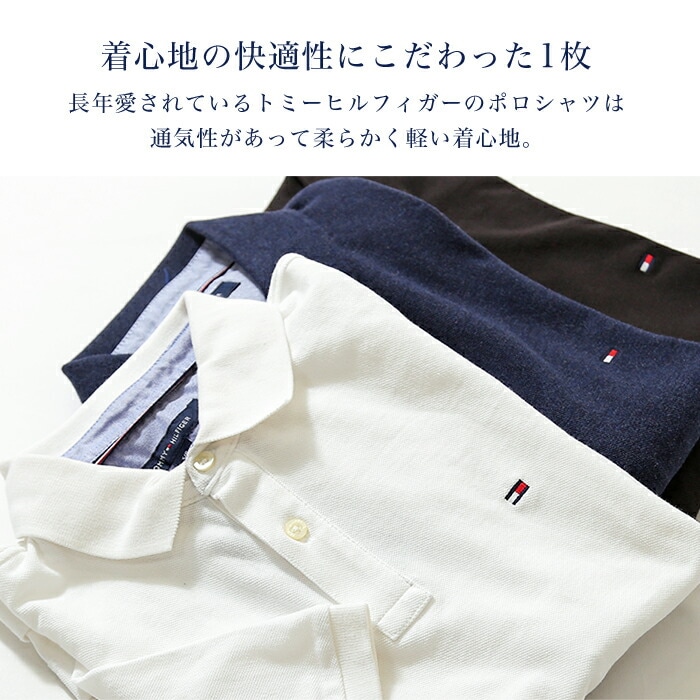 トミーヒルフィガー ポロシャツ メンズ tommy hilfiger トミー