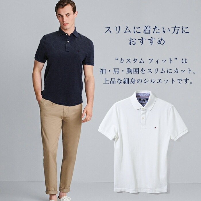 トミーヒルフィガー ポロシャツ メンズ tommy hilfiger トミー