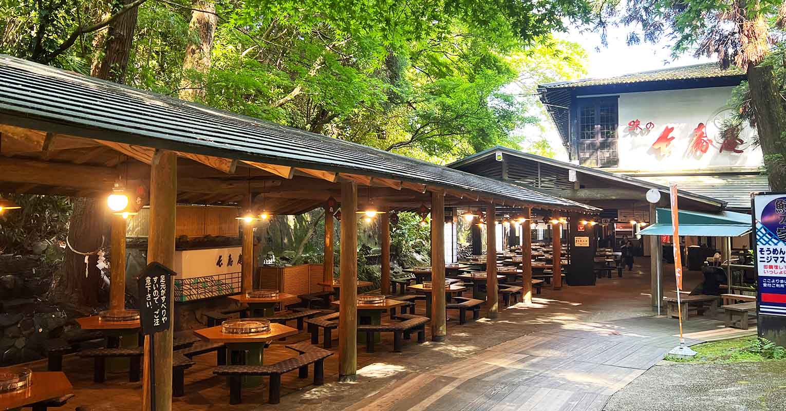 関連施設 唐船峡そうめん流し長寿庵