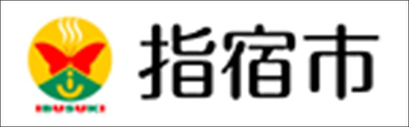 指宿市