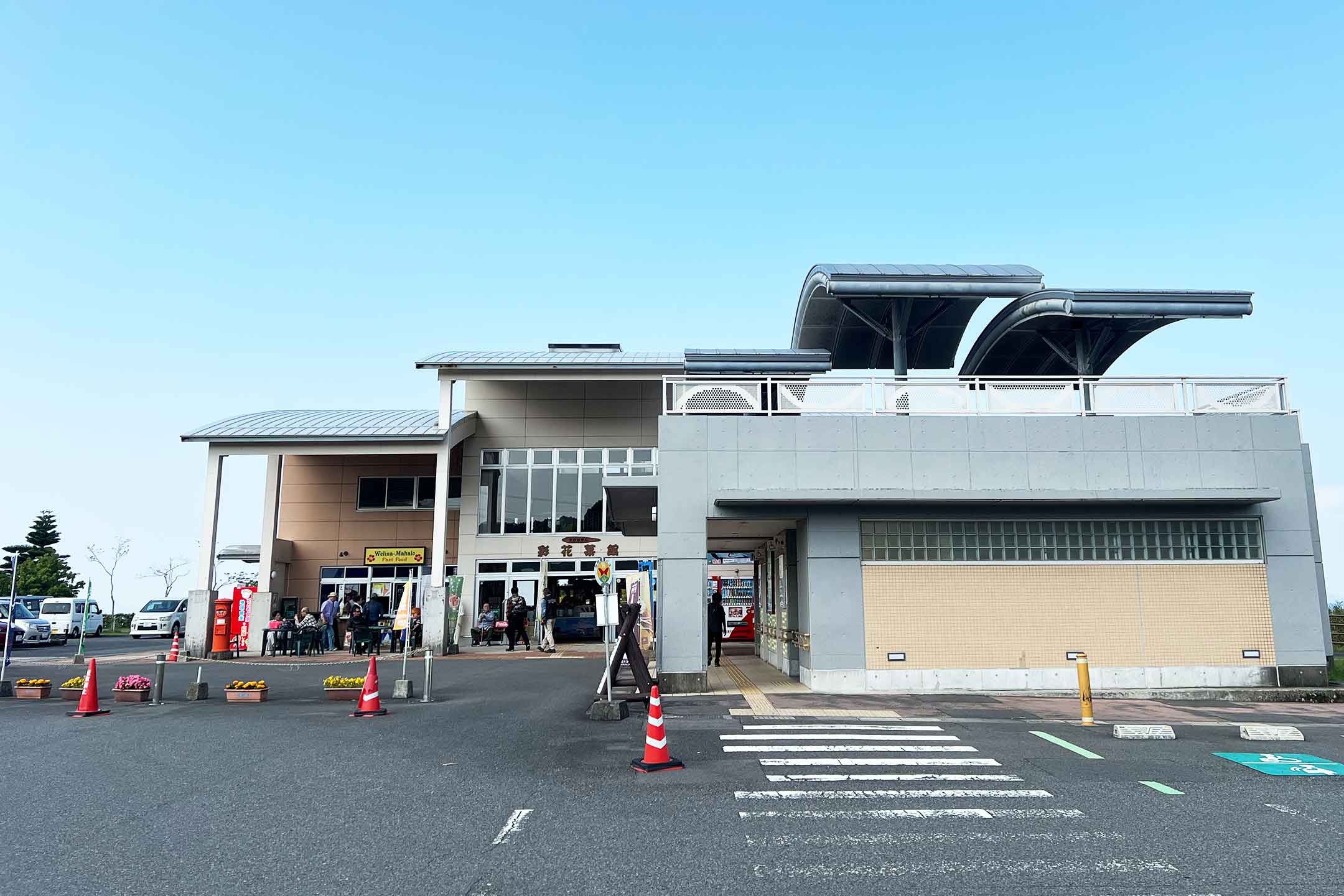 道の駅 いぶすき