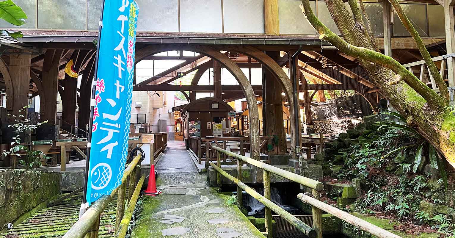 関連施設 市営唐船峡そうめん流し