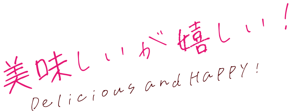 美味しいさつま揚げ