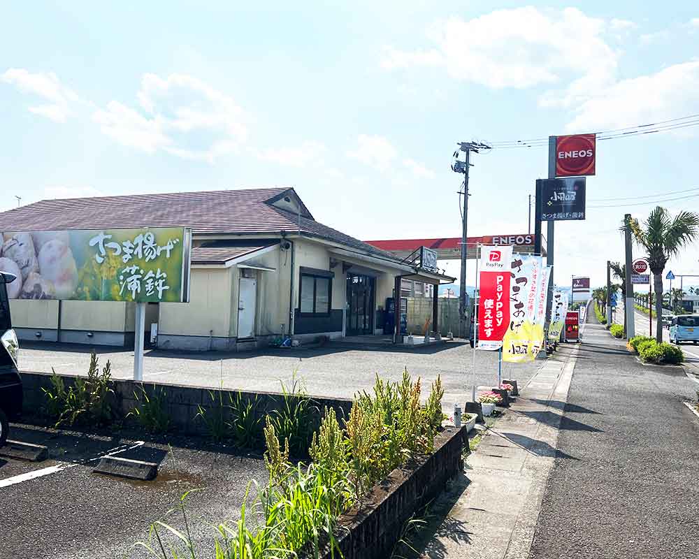 店舗画像1