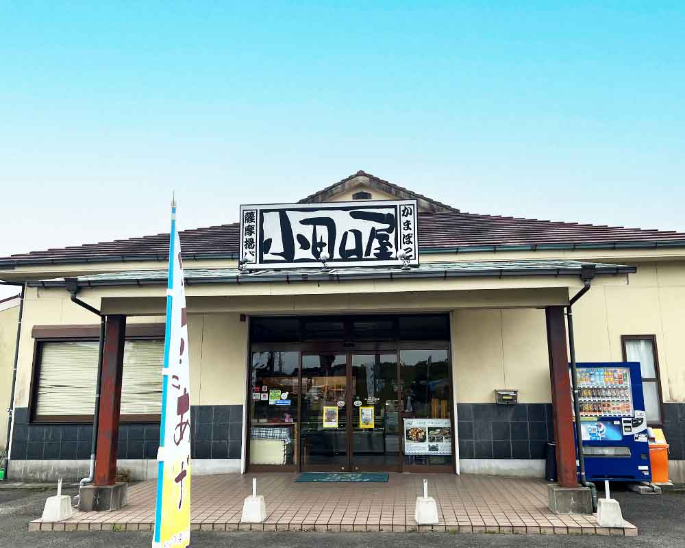 店舗画像2