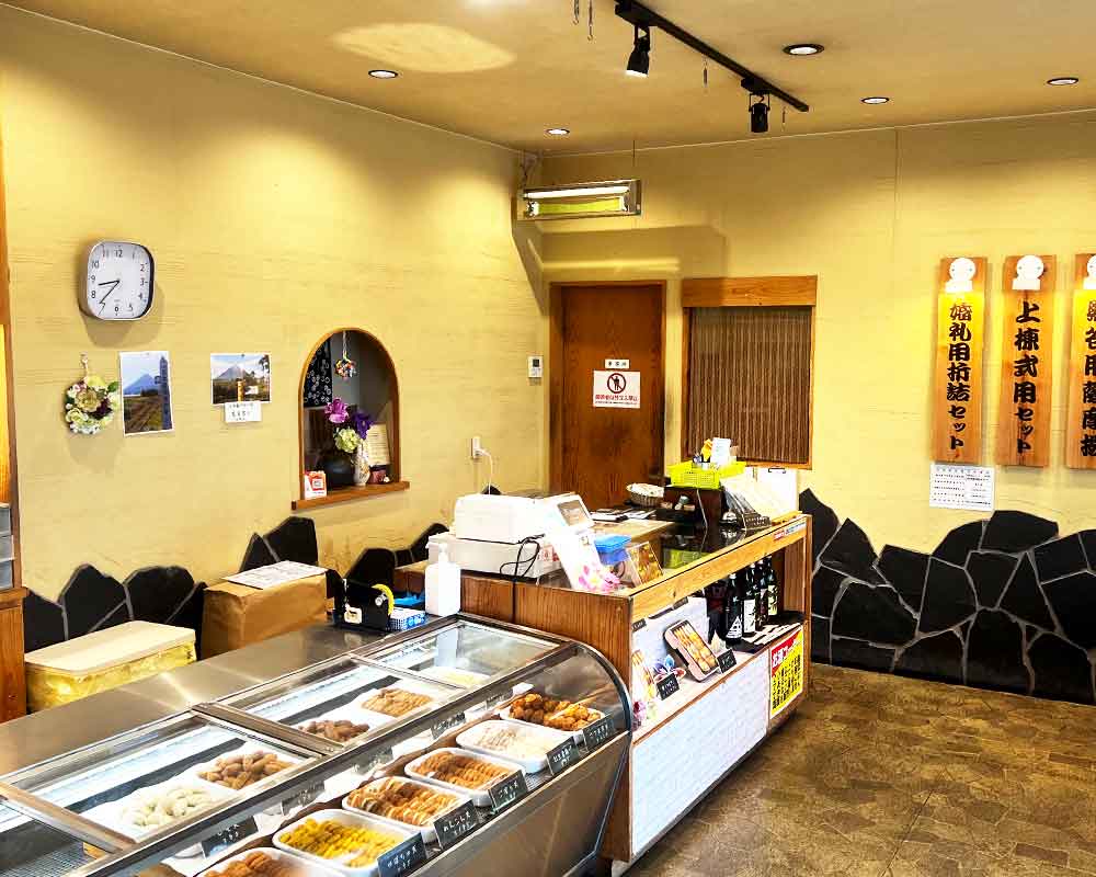 店内画像1