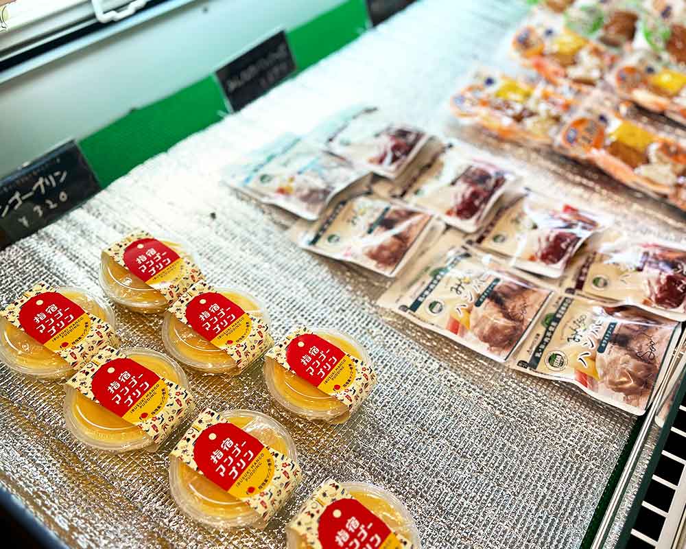 特産品2