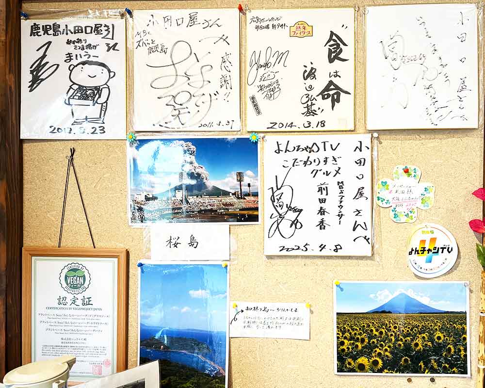 色紙