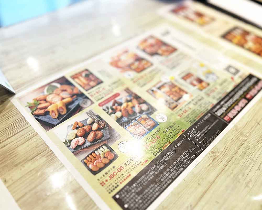 送料込みギフト