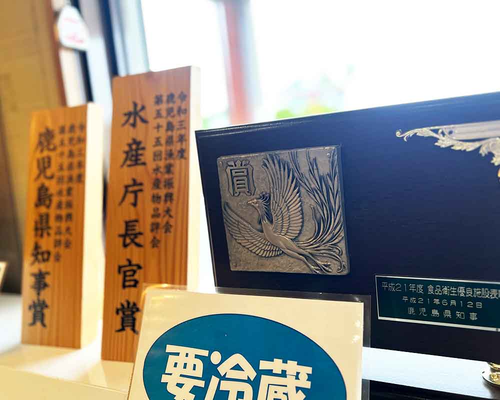 各種表彰