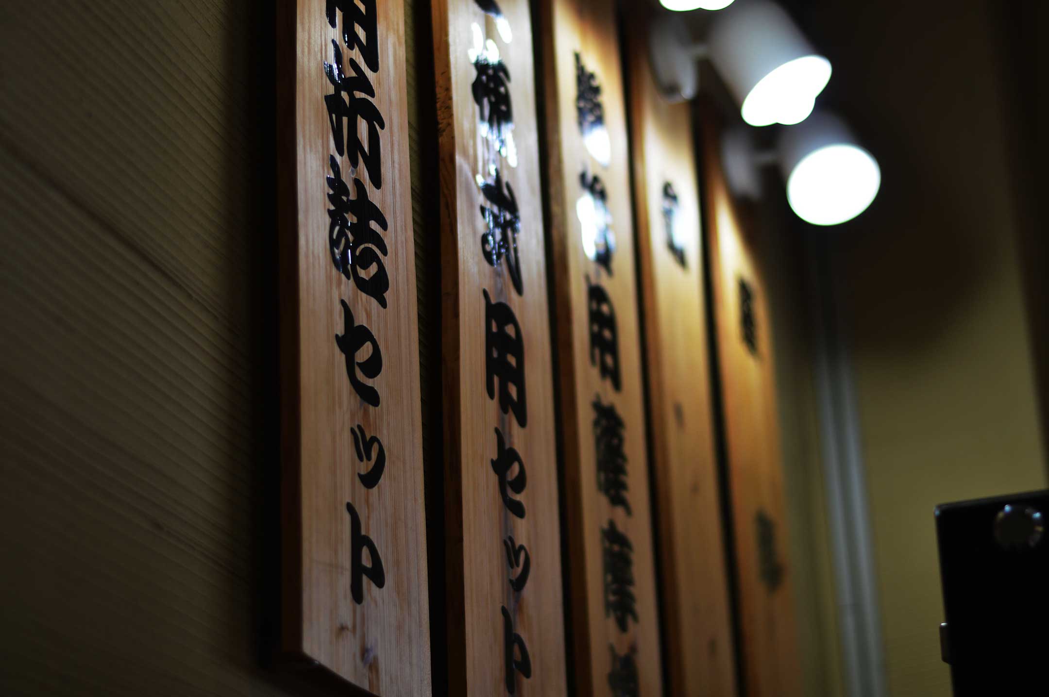 店舗トップ画像