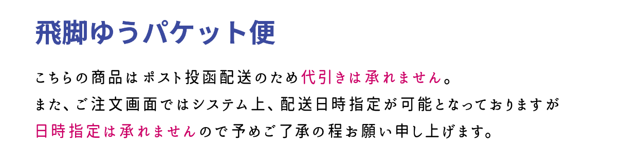 �椦�ѥ��å������Τ��Τ餻