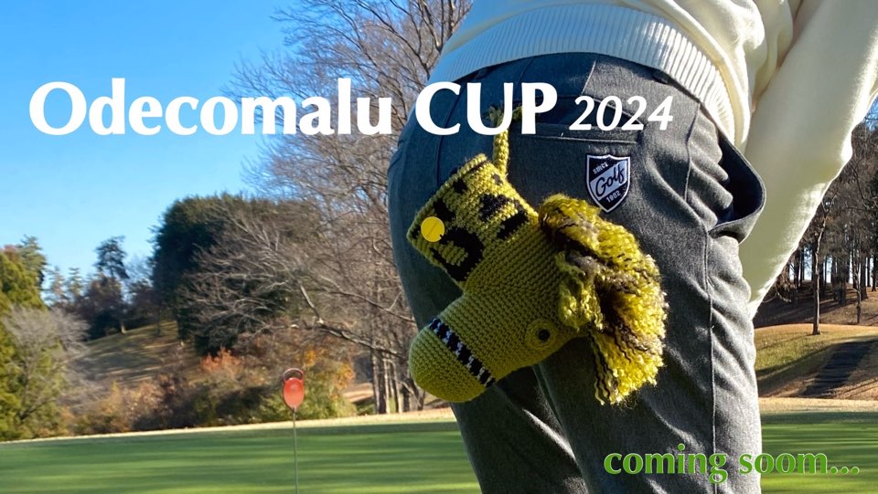 Odecomalu CUP