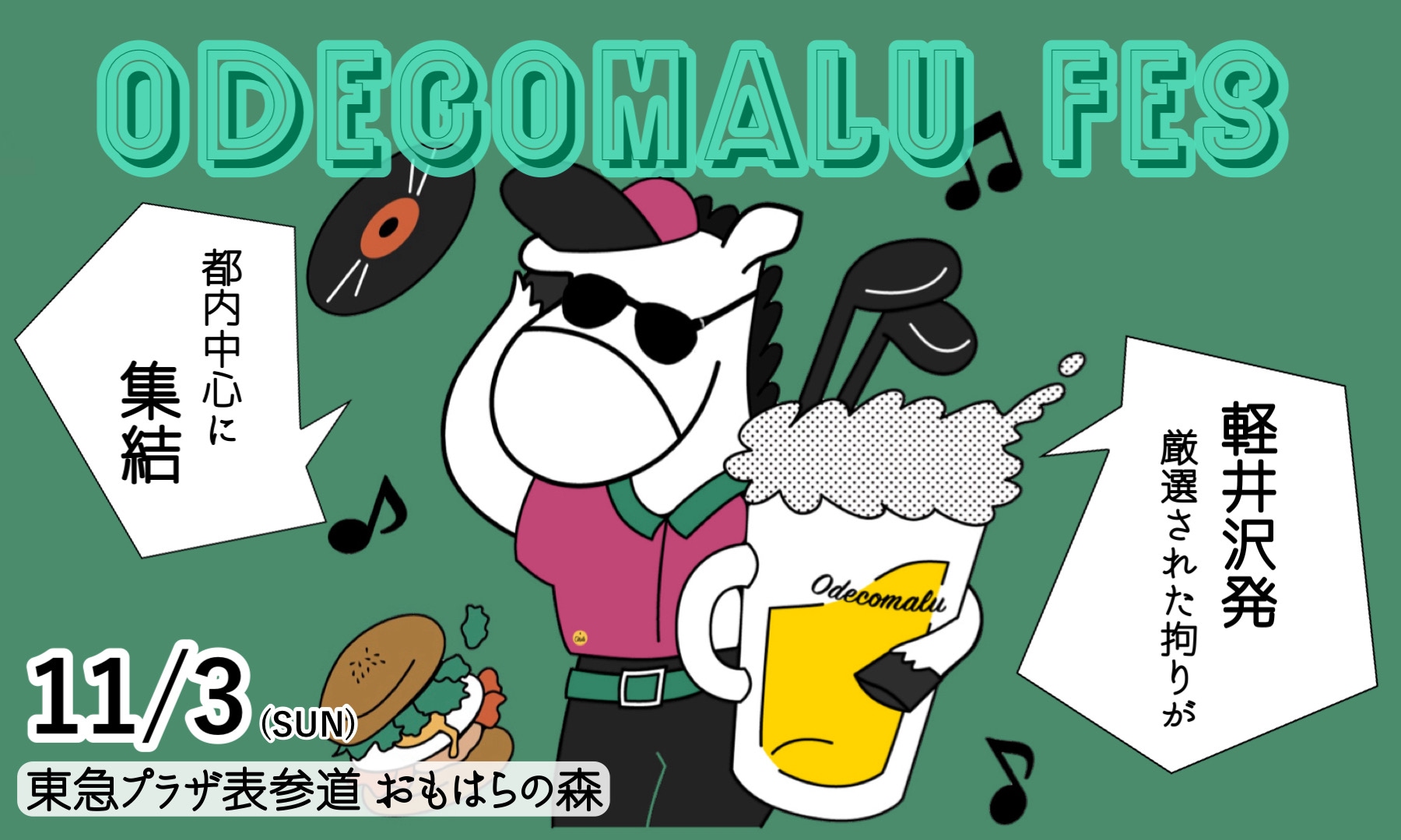 Odecomalu CUP