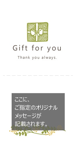 ■プレゼントBOXカード ///