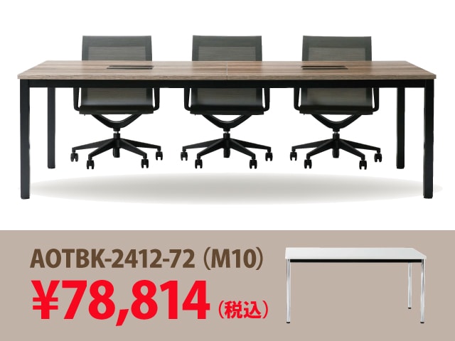 LPT TABLE (M10)